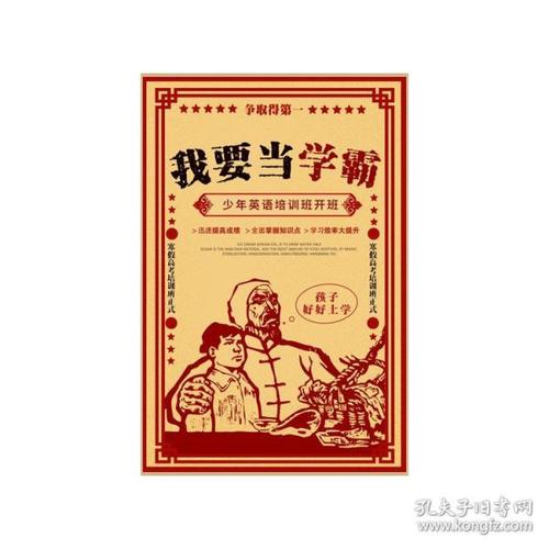 定制法国护照模板